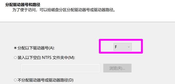 Win10磁盘分区这样操作最简单,小白必看