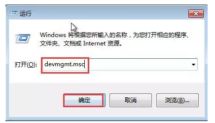Win7无法检测U盘，原因或许是这个