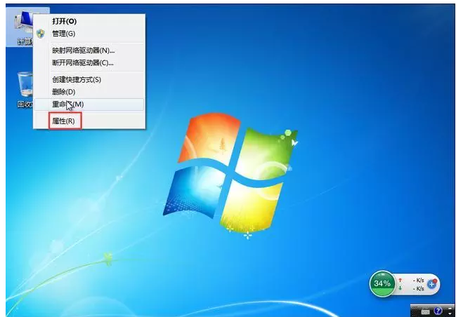 Win7无法检测U盘，原因或许是这个