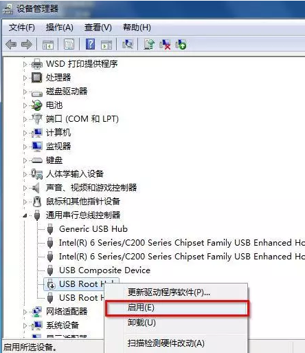 Win7无法检测U盘，原因或许是这个