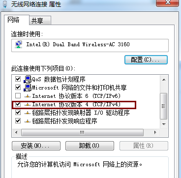 Win7联网失败，可用系统自带工具进行诊断