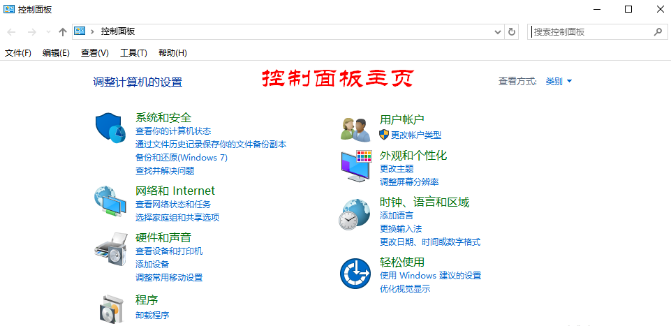 Win10提示字体包不是有效文件，原因之一是它
