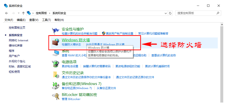 Win10提示字体包不是有效文件，原因之一是它