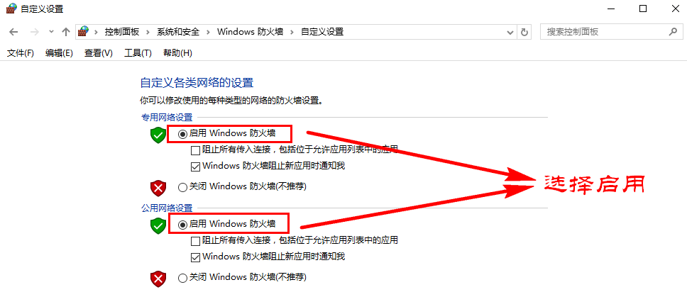 Win10提示字体包不是有效文件，原因之一是它