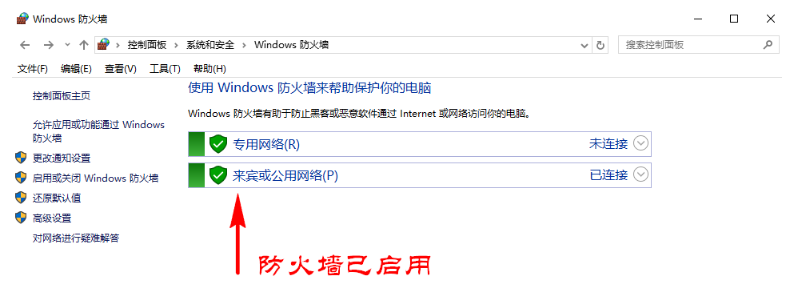 Win10提示字体包不是有效文件，原因之一是它
