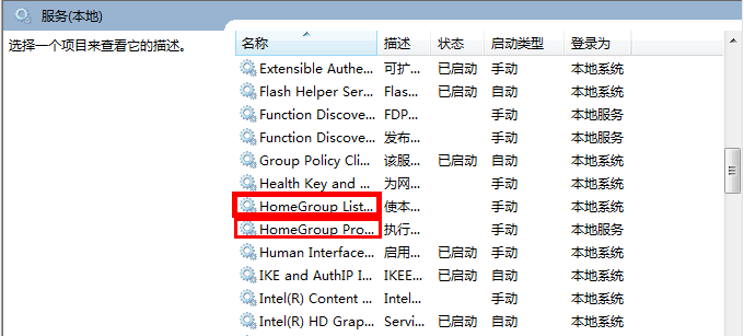 Win10磁盘占用达到100%，请进行四项优化