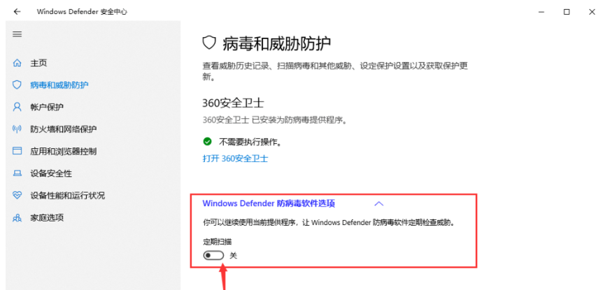 Win10磁盘占用达到100%，请进行四项优化