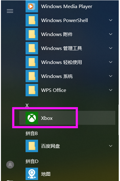 Win10内置录屏功能,好用且不花钱