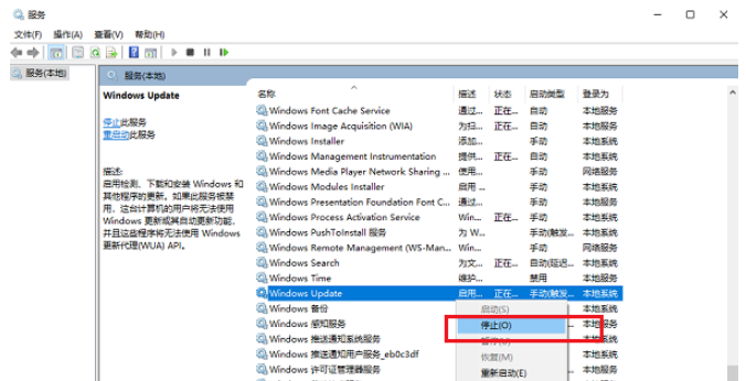 Win10系统内置程序无法启用,一招应对