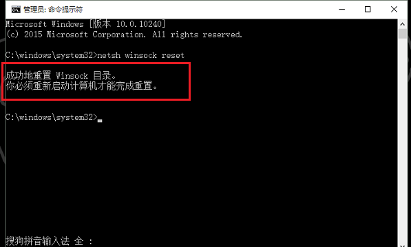 Win10中找不到WLAN选项