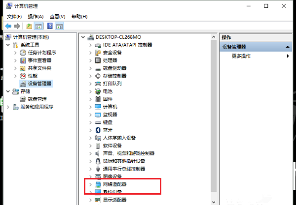 Win10中找不到WLAN选项