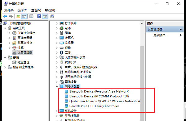 Win10中找不到WLAN选项