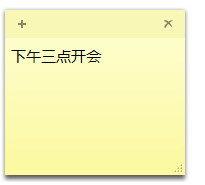 Win10自带便利贴功能,是你专属的个人备忘录