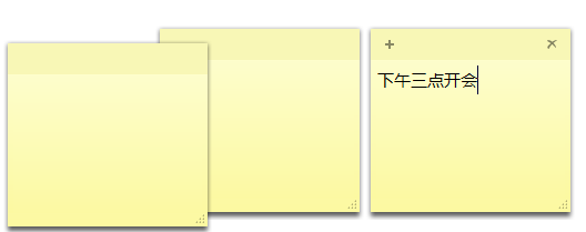 Win10自带便利贴功能,是你专属的个人备忘录