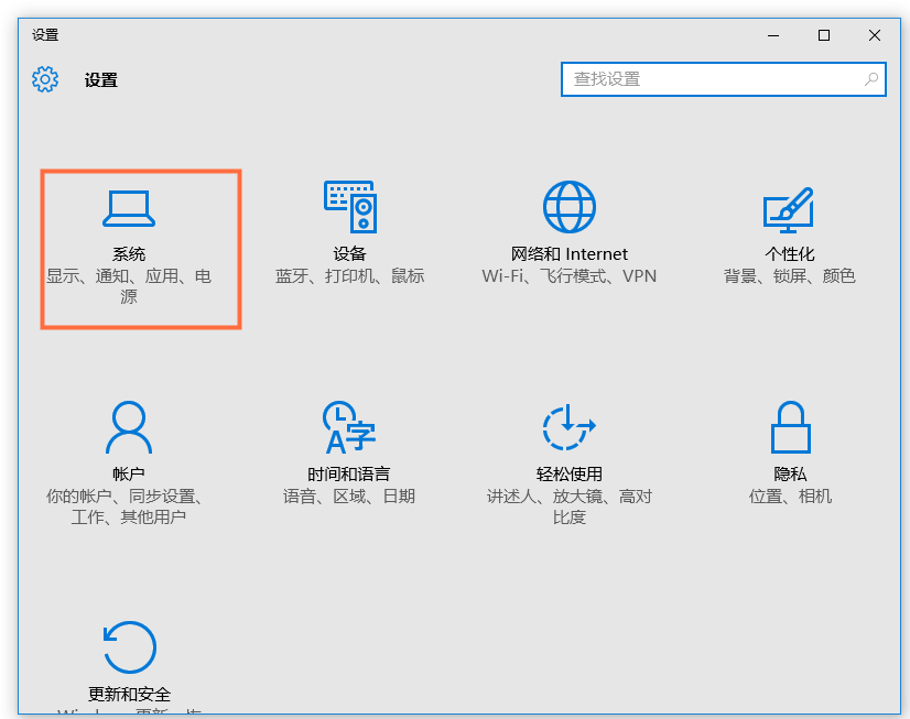 Win10系统键盘失效怎么办