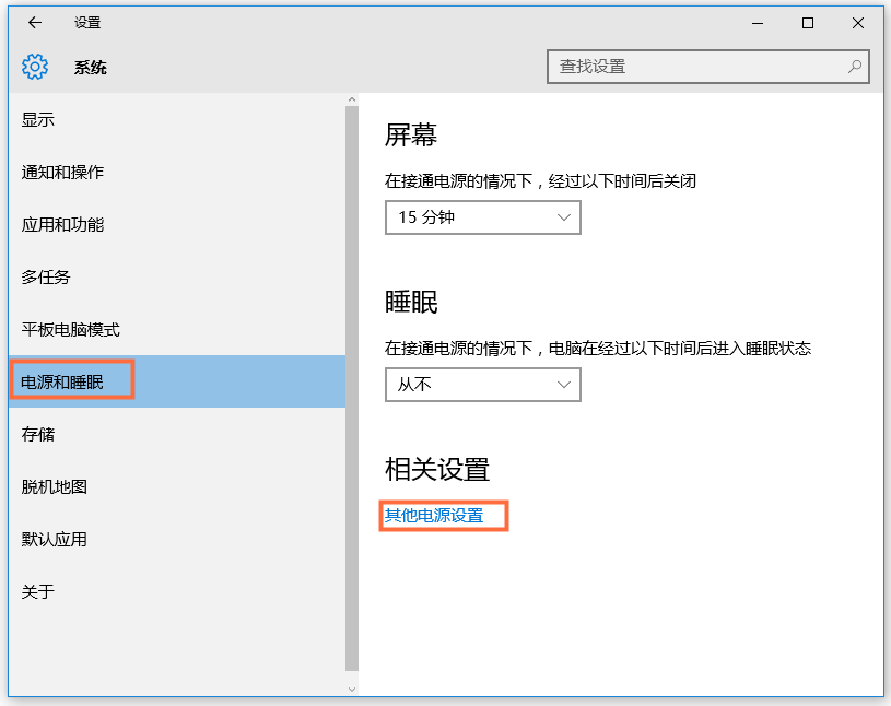 Win10系统键盘失效怎么办