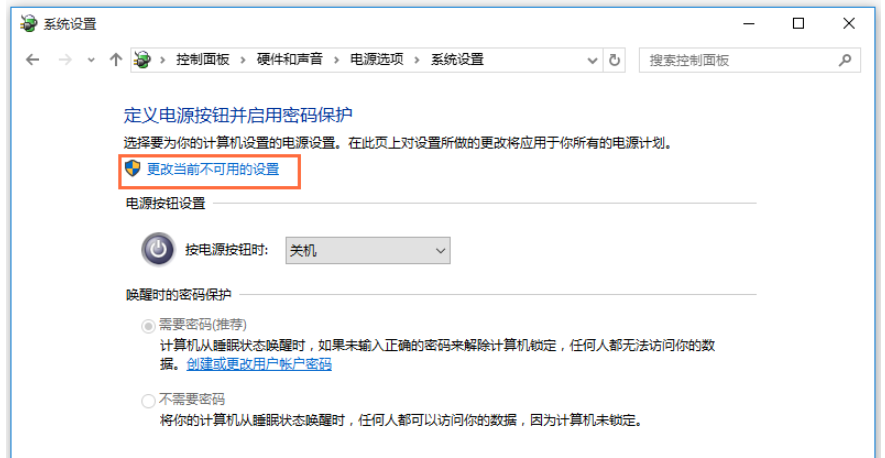 Win10系统键盘失效怎么办