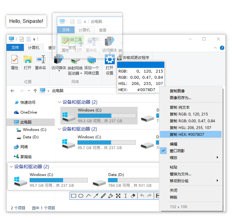 Windows办公必备好软我来说说，绝对良心好用！