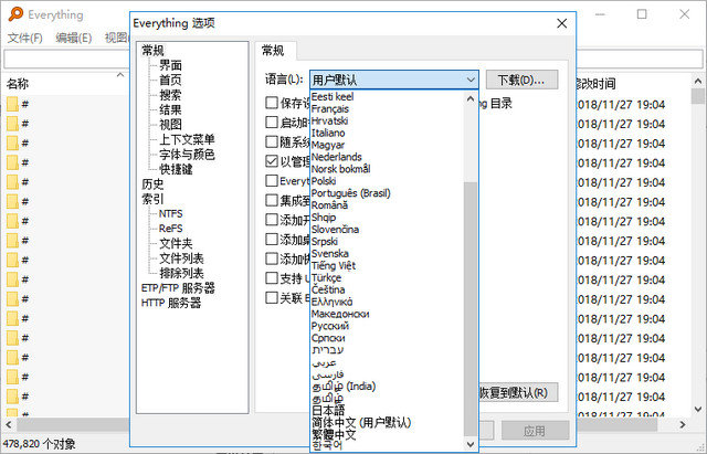 Windows办公必备好软我来说说，绝对良心好用！