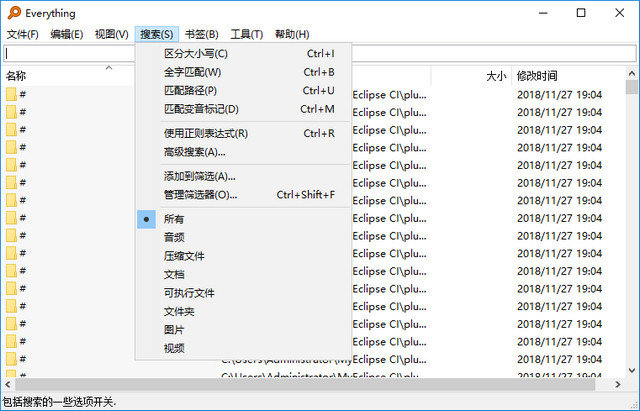 Windows办公必备好软我来说说，绝对良心好用！