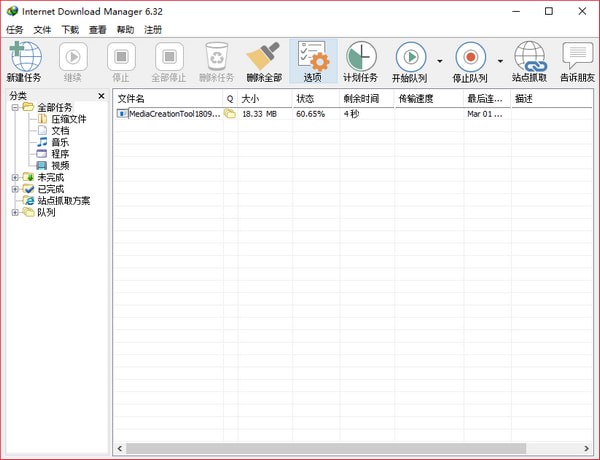 Windows办公必备好软我来说说，绝对良心好用！