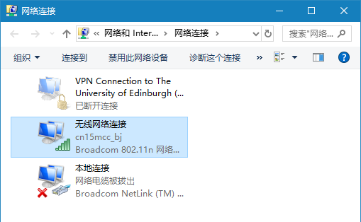 Win10笔记本连接WiFi失败
