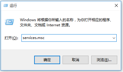 Win10开始菜单点击没反应