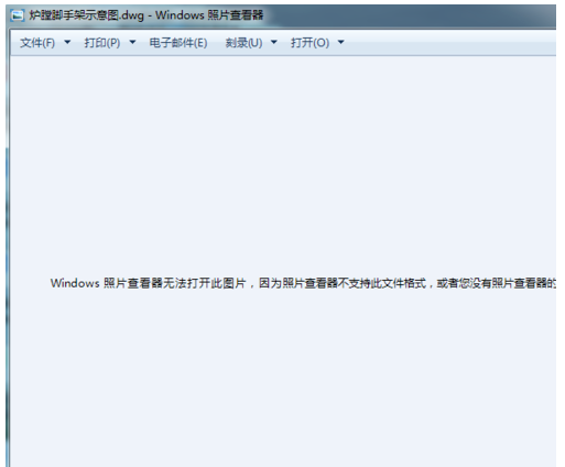Windows照片查看器用不了