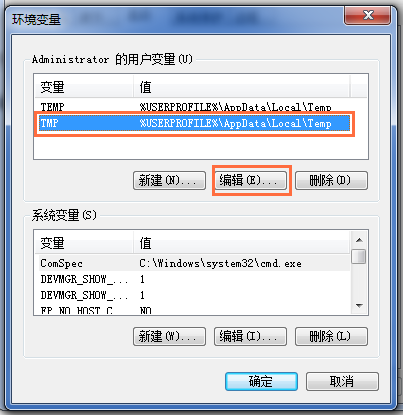 Windows照片查看器用不了