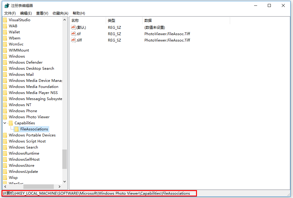 Win10系统如何调用照片查看器