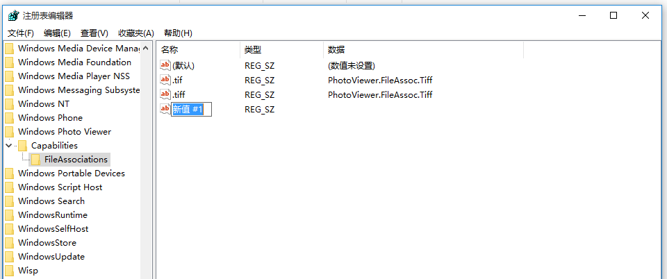 Win10系统如何调用照片查看器