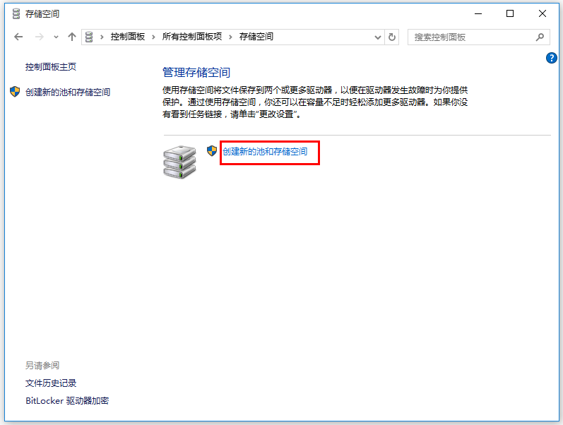 Win10系统文件备份方法我来说说，牢记这三种