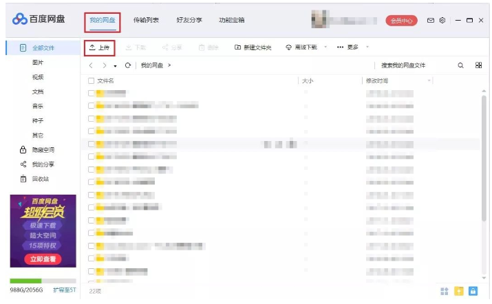 Win10系统文件备份方法我来说说，牢记这三种