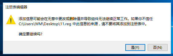 Win10系统找回照片查看器的方法整理，亲测有效