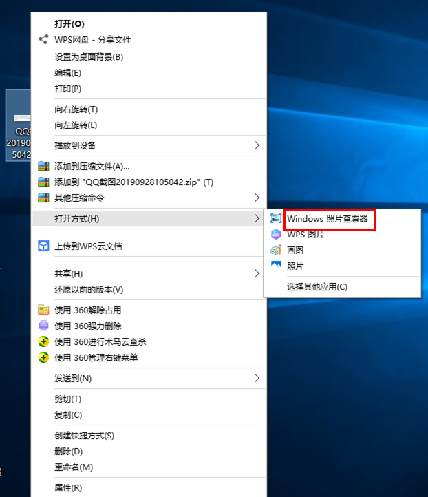 Win10系统找回照片查看器的方法整理，亲测有效