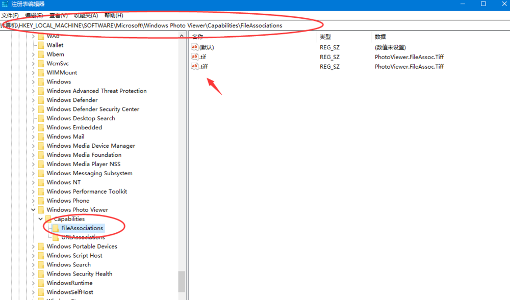 Win10系统找回照片查看器的方法整理，亲测有效