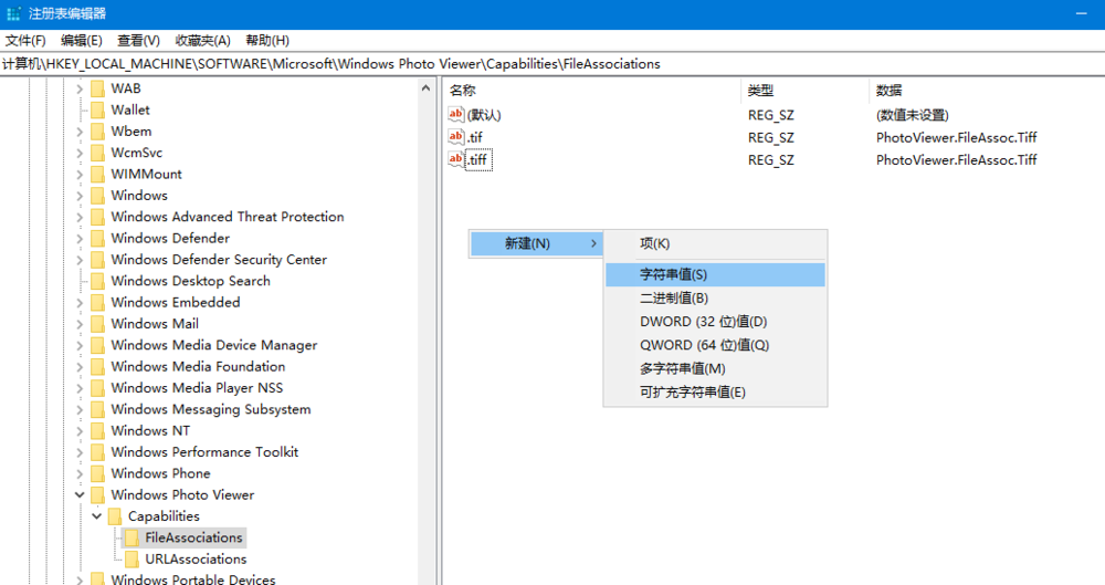 Win10系统找回照片查看器的方法整理，亲测有效