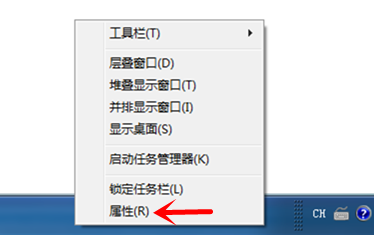 Win7使用常见问题解答，一键找回运行命令