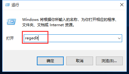 Win10右击开始菜单打不开