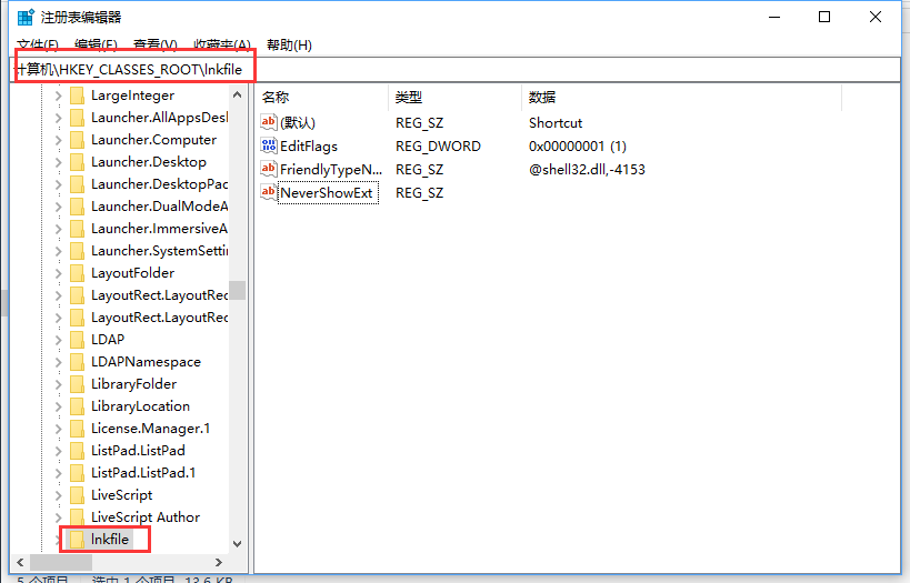 Win10右击开始菜单打不开