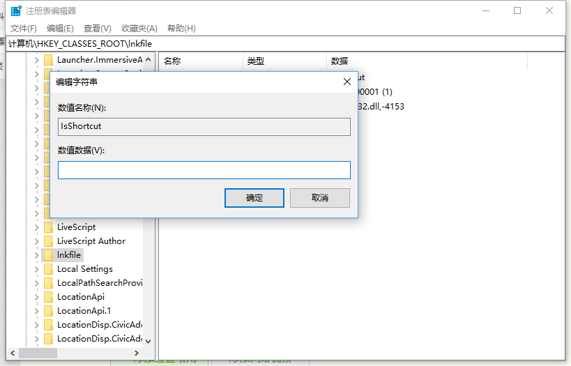 Win10右击开始菜单打不开