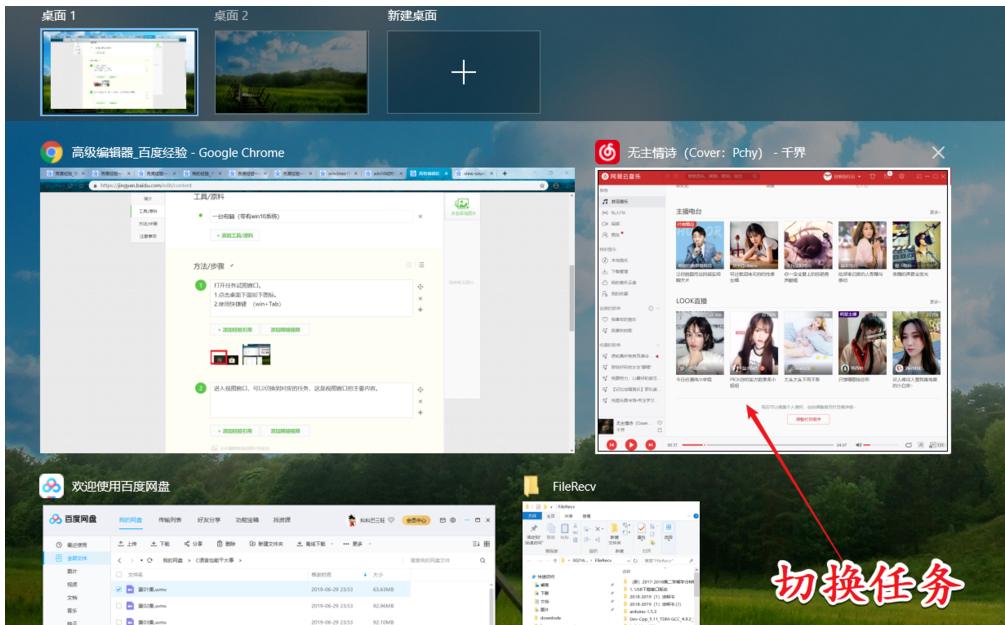 Win10自带分屏功能,可以轻松划分桌面