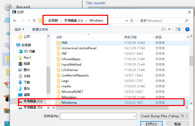 WinDbg特色功能:查找分析电脑蓝屏原因并进行修复