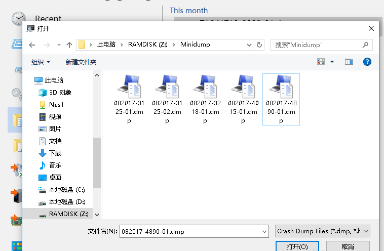 WinDbg特色功能:查找分析电脑蓝屏原因并进行修复