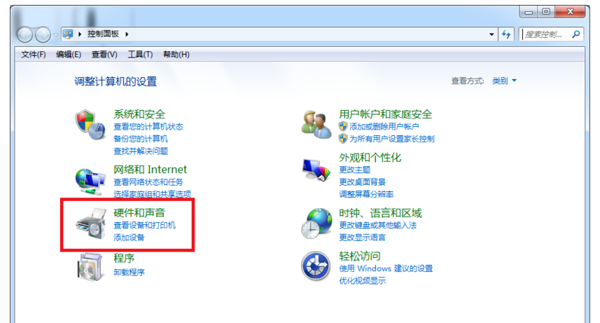 Win7设置共享打印机方法说明，无需借助工具