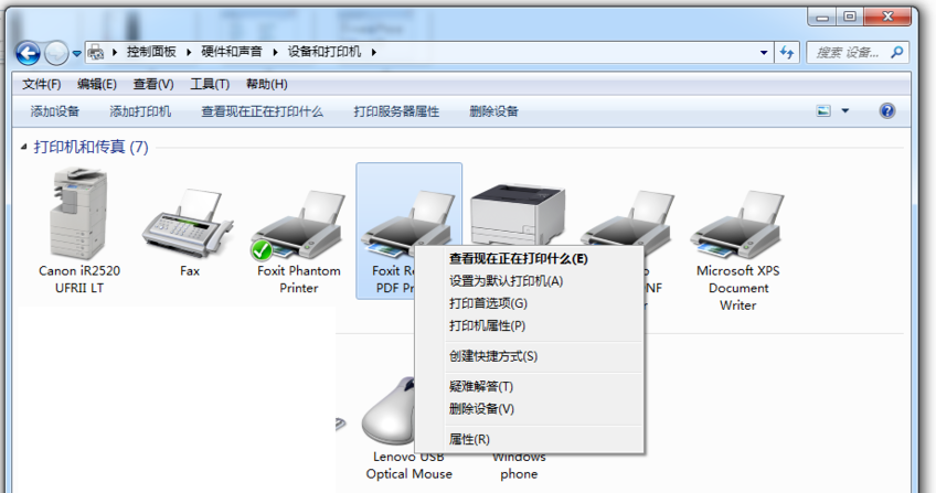 Win7设置共享打印机方法说明，无需借助工具