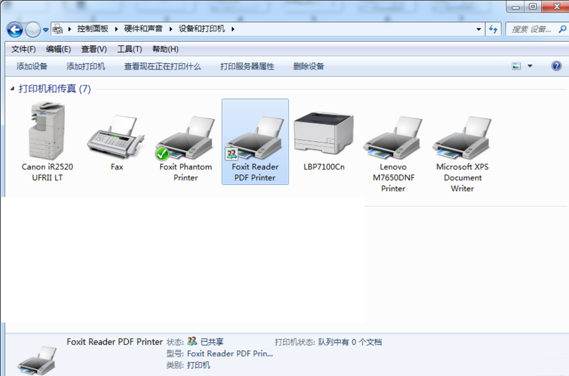 Win7设置共享打印机方法说明，无需借助工具