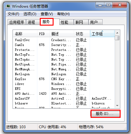 Win7无法连接共享打印机