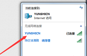 Win7无法连接共享打印机