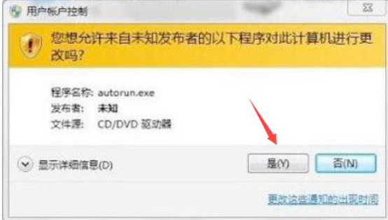 WIN7 Activation使用方法我来说说，顺利激活Win7系统